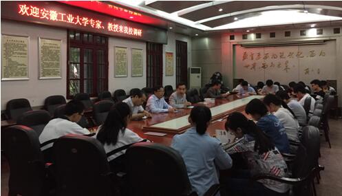 伟德国际1946官方网招生宣传工作组与浮山中学高三年级员工代表开展座谈
